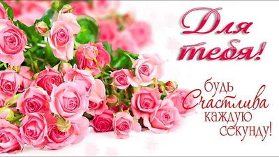 Купить Сердце с цветами и надписью из шоколадных букв «Люблю» в Твери в  интернет-магазине \"Цветочный оазис\"