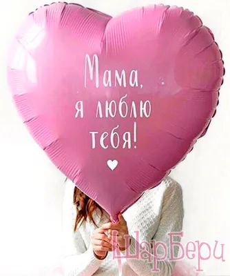 Брелок Сердце плюшевый с надписью Я тебя люблю и розой 11см х 8см розовый  на День святого Валентина (ID#1330803728), цена: 11 ₴, купить на Prom.ua