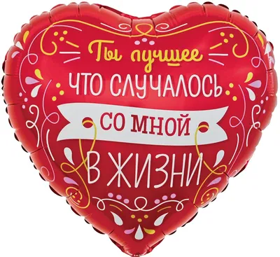 Заказать фольгированный шар в форме звезды с розой с доставкой по Москве и  Московской области