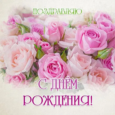 Большая корзина цветов с надписью «МАМЕ» купить с доставкой в СПб
