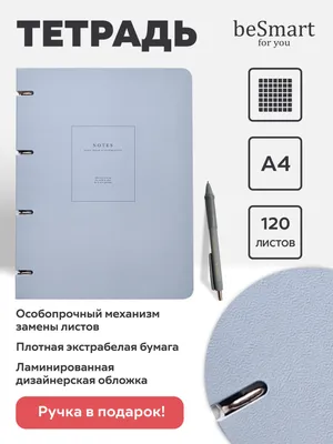 чертеж конструкции в тетради с ручкой Стоковое Изображение - изображение  насчитывающей страница, притяжка: 118553095