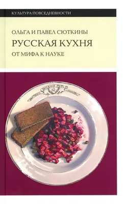 South China Morning Post (Гонконг): русская кухня — это не только  бефстоганов, пирожки и борщ | 07.10.2022, ИноСМИ