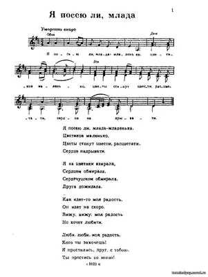 Русские народные песни (5 кнопок, 10 песен) 200х175мм 10 страниц, Умка. в  кор.32шт купить с оптовой базы за 475.60 руб.