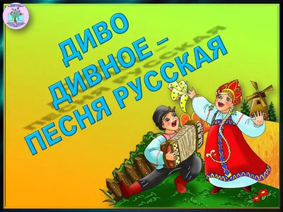 Самые популярные русские народные песни и романсы под гитару: для тех, кто  знает и не знает