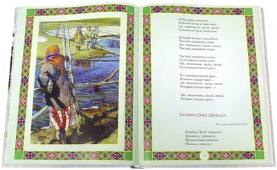 Русские народные песни звучали в Пушкинке - Библиотека имени А.С. Пушкина