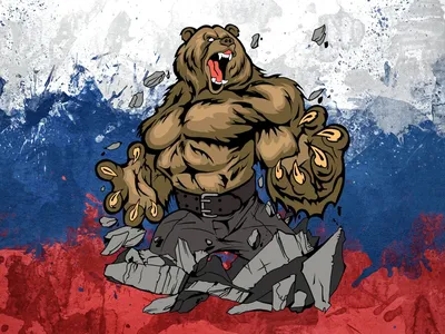 Купить постер (плакат) Русский Медведь на стену для интерьера