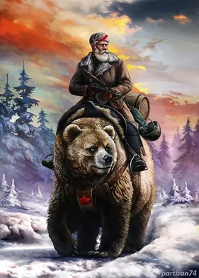 Иллюстрация Русский медведь в стиле графика, компьютерная графика |
