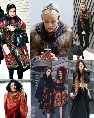 Одежда в русском стиле, русский стиль в современной одежде | Стиль, Модные  стили, Модные образы