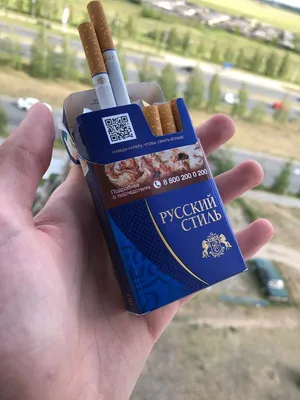 Отечественные сигареты Русский Стиль \"Синий\": сколько стоит и как на вкус?  | RYOS | Табак и сигареты 🔥 | Дзен