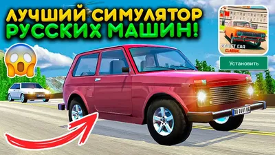 Русские сезоны – Автомобили