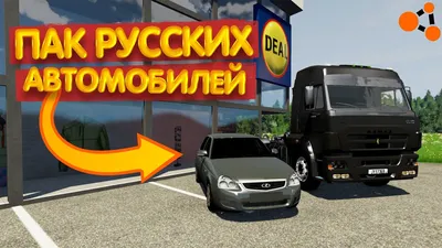 ЭТО ЛУЧШИЙ СИМУЛЯТОР РУССКИХ АВТОМОБИЛЕЙ! УБИЙЦА СИМУЛЯТОР АВТОМОБИЛЯ 2!  SOVIET CAR CLASSIC ОБЗОР - YouTube