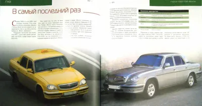 Старый русский голубой автомобиль Редакционное Фотография - изображение  насчитывающей фар, управлять: 118395702