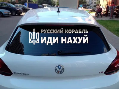 Русские автомобили. Полная энциклопедия