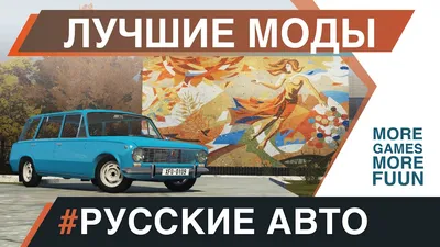 Русский автомобиль Волга будущего, на…» — создано в Шедевруме
