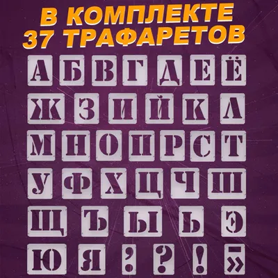 Универсальная касса русских букв и цифр GRM 6005 Type высота 2.2 и 3.1 мм  120000290 - выгодная цена, отзывы, характеристики, фото - купить в Москве и  РФ