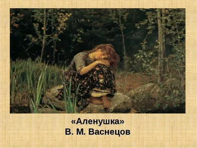 Сборник картин русских художников 16-18 веков (248 работ) » Картины,  художники, фотографы на Nevsepic