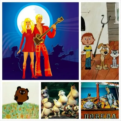 Русские мультфильмы, созданные по любимым произведениям | Мультфильмы,  Рисунки, Сказки