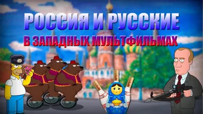 50 лучших советских мультфильмов для детей и взрослых - Лайфхакер