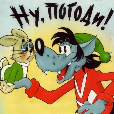 Раскраски из русских мультфильмов