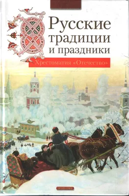 Мастер-класс для педагогов «Куклы в русских народных костюмах» (20 фото).  Воспитателям детских садов, школьным учителям и педагогам - Маам.ру