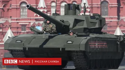 Боец ВС России пояснил конкретные преимущества русских танков перед Abrams