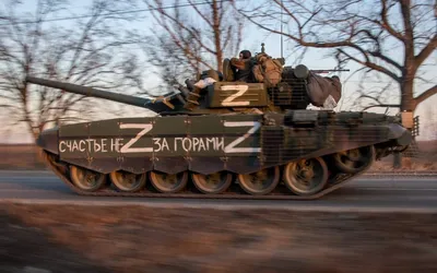 Британские обозреватели о российских танках в специальной военной операции  на Украине