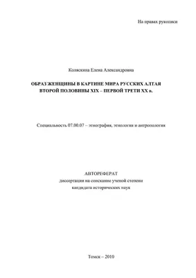 Русская женщина - всегда на расстоянии одного клика. Ее легко завоевать.\" 6  популярных мифов о русских женщинах по мнению турка | Мой взгляд на Анталью  | Дзен