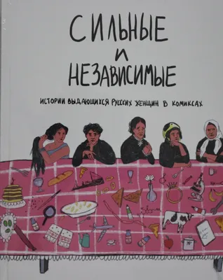 Музыкально-образовательная концертная программа «Судьбы русских женщин» на  ВДНХ