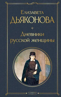 Русская женщина»: Биография, песни и критика вокруг Манижи, которая  представит страну на «Евровидении» | Телеканал Санкт-Петербург