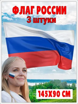 Флаг «русский военный корабль иди нах*й» белый 1 купить в Киеве и Украине -  цена, фото в интернет-магазине Tenti.in.ua