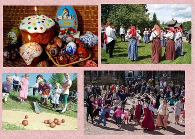 Обряды и традиции русского народа»