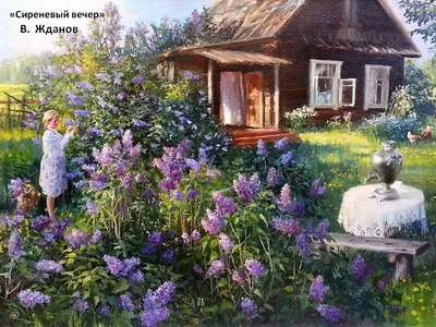 Панорама русской природы стоковое фото. изображение насчитывающей зеленый -  42362836
