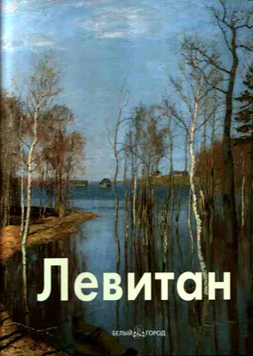 Ландшафт русской природы Красивое река летом Стоковое Фото - изображение  насчитывающей солнечно, русско: 152028426
