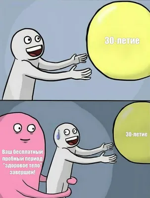 Я: ЗАХОЖУ В МАГАЗИН 1 ЯНВАРЯ* Я: МОЖНО МНЕ ХЛЕБА? ПРОДАВЕЦ: ДА, НО ОН  ПРОШЛОГОДНИЙ / Новый Год :: картинка с текстом :: праздник / смешные  картинки и другие приколы: комиксы, гиф