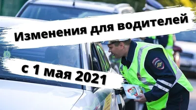 Фото дня от 1 мая 2021 г. на Кушва-онлайн.ру