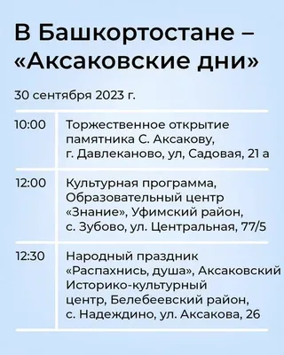 Композиция из желтых и красных шариков на 1 сентября с цифрой купить в  Москве - заказать с доставкой - артикул: №1680