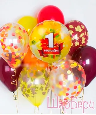 Воздушные шары Поздравляю!, 30 см, круглые, разноцветные с рисунком, 5 шт.  - купить в интернет-магазине OZON с доставкой по России (305628065)