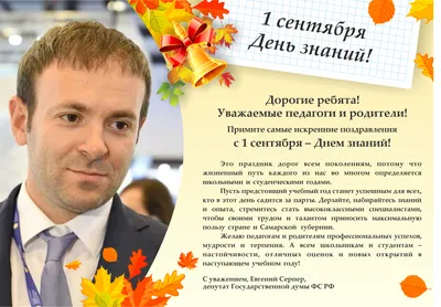 Картинки с 1 сентября родителям фотографии