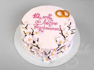 Статуэтка \"Ника\" С днём оловянной свадьбы (10 лет) - купить подарок на  годовщину