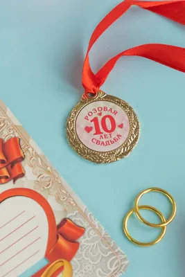 Подарок на годовщину свадьбы/ подарок на оловянную свадьбу Розовые  Подсвечники 10 лет купить подарки на годовщину у производителя