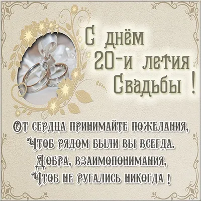 20 лет вместе ❤️❤️❤️ Фарфоровая свадьба 😍 Молочная девочка 1,800 Спасибо  за доверие 🌸 #торты#тортыназаказбишкек #тортыбишкек… | Instagram