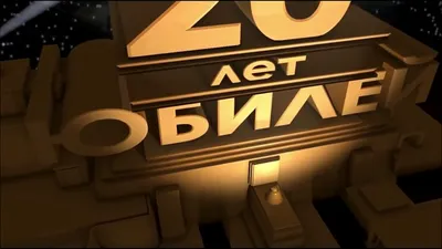 20 лет свадьбы (фарфоровая свадьба): что подарить и как празднуется 20  годовщина совместной жизни в браке + советы для подарка мужу и жене