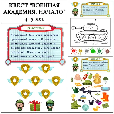 С ДНЕМ ЗАЩИТНИКА ОТЕЧЕСТВА! — Союз Десантников России