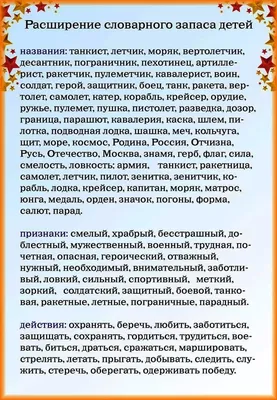 статуэтка ВДВ Десантник бронза в подарок военному 23 февраля купить