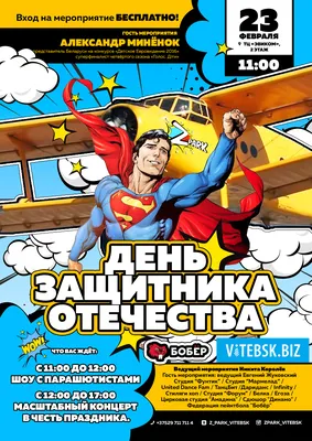 Поздравляем!!! С Днем Воздушно-десантных войск России !!! | Дайвинг центр  Поток