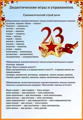 Тульские десантники отметили 23 февраля праздничным салютом - Новости Тулы  и области - MySlo.ru