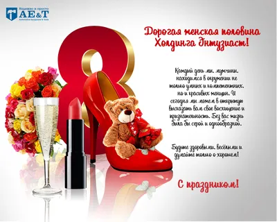 Весёлый текст для женщин в 23 февраля - С любовью, Mine-Chips.ru