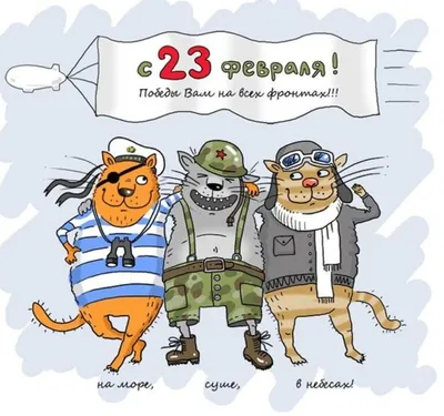 23 февраля – День защитника Отечества – Новости из Кыргызстана – АКИpress