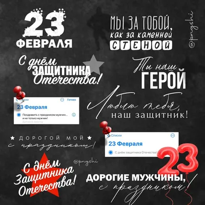 Дорогой, любимый папа! С 23 Февраля! - Скачайте на Davno.ru