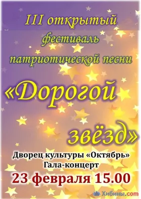 С 23 февраля набор PNG картинок 1 - apipa.ru